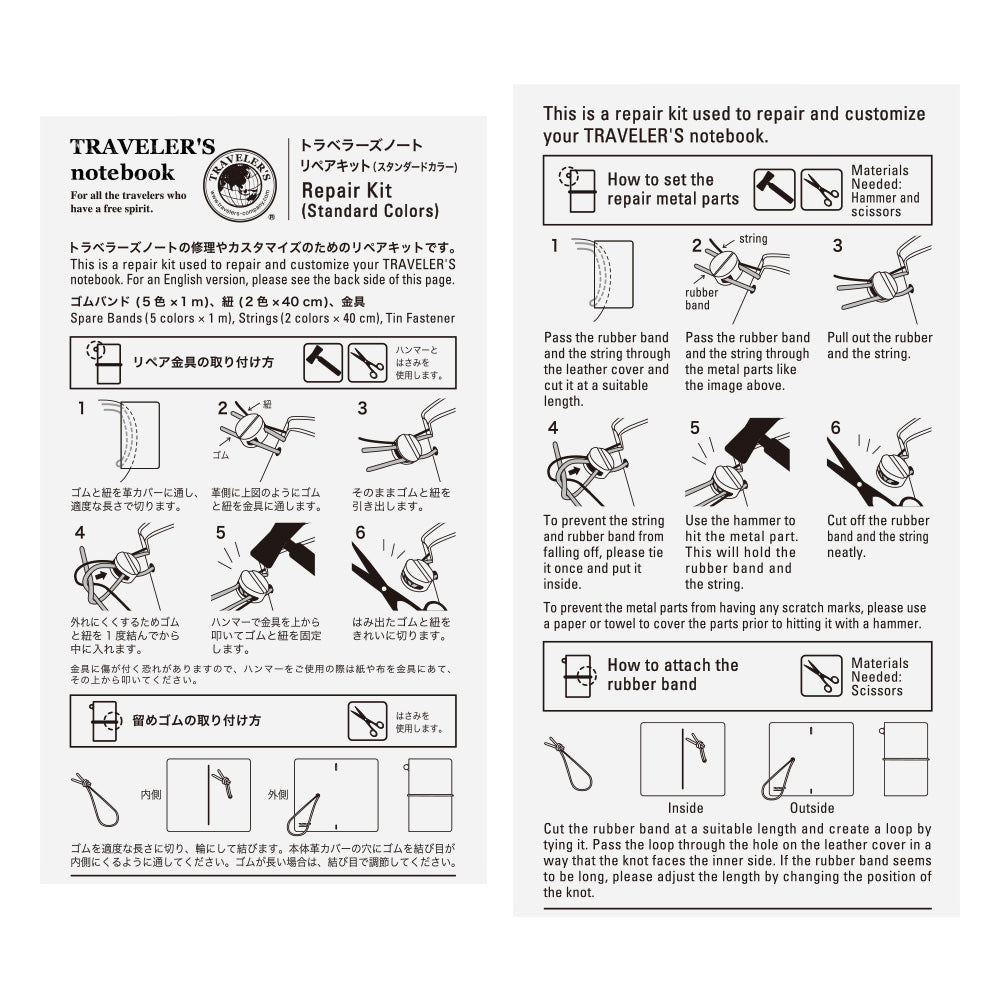 009 Repair Kit