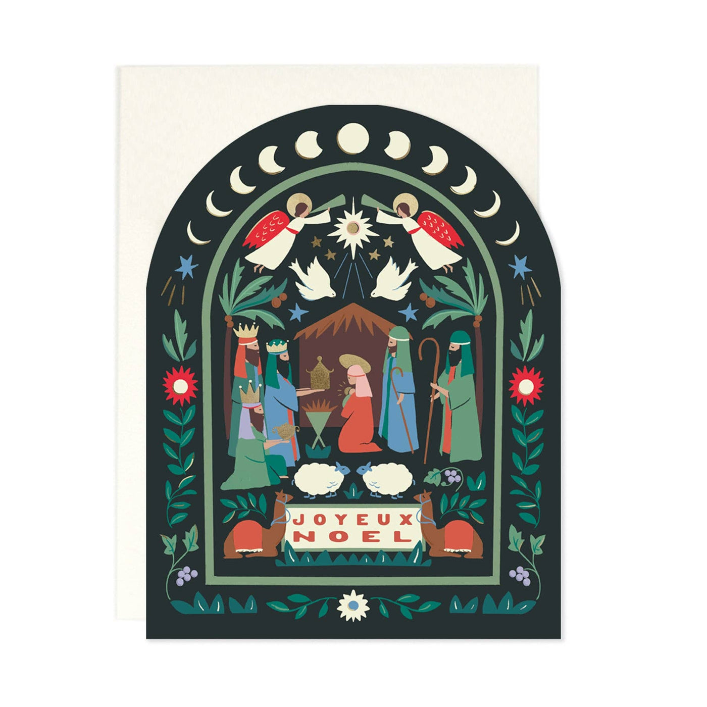 Arched Nativity Holiday Greeting Card