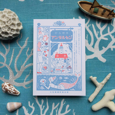 Kyupodo Postcard