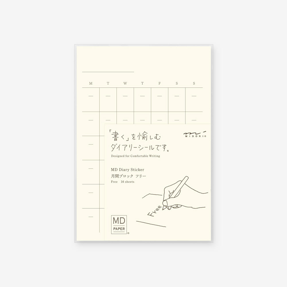 MD Calendar Diary Sticker
