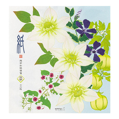 Summer Flower Letter Paper