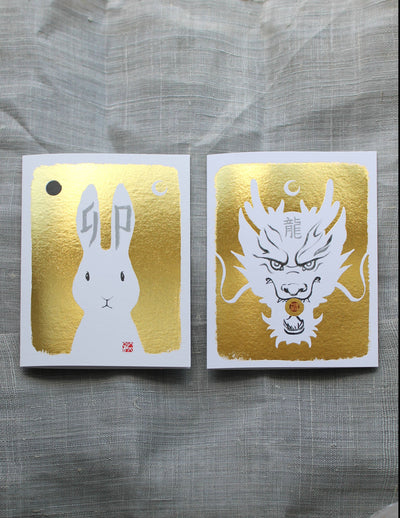 Year of Rabbit Zodiac Golden Bunny Greeting Card, Sumi Ink