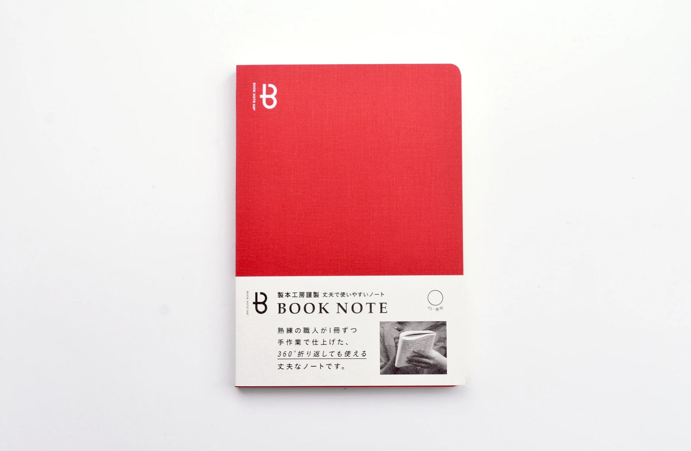 Book Note A5