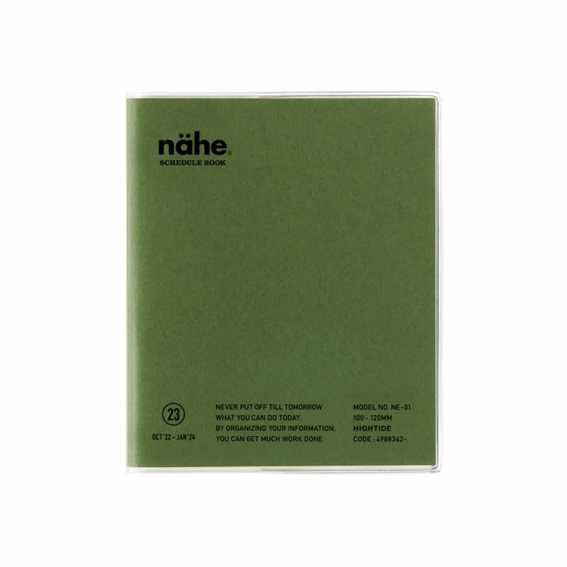 2024 Diary nähe/ Square Monthly Planner