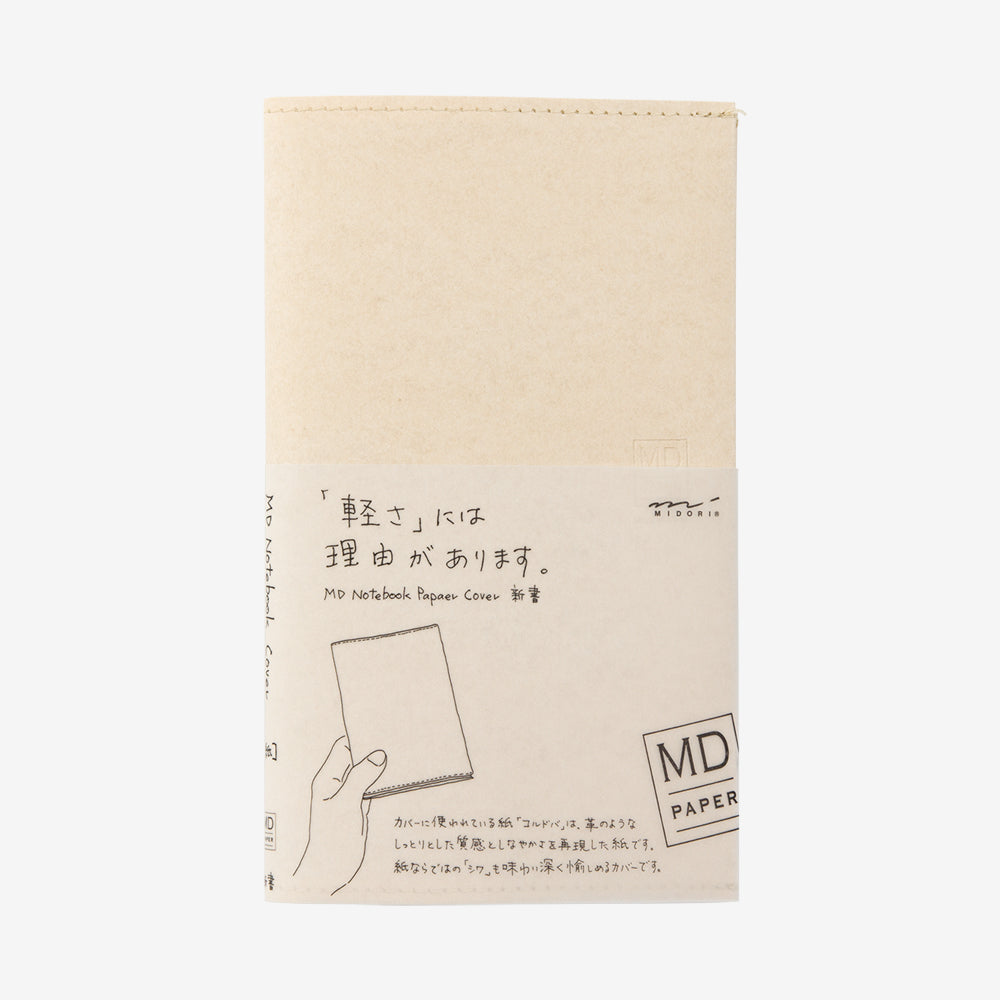 MD Paper Cover