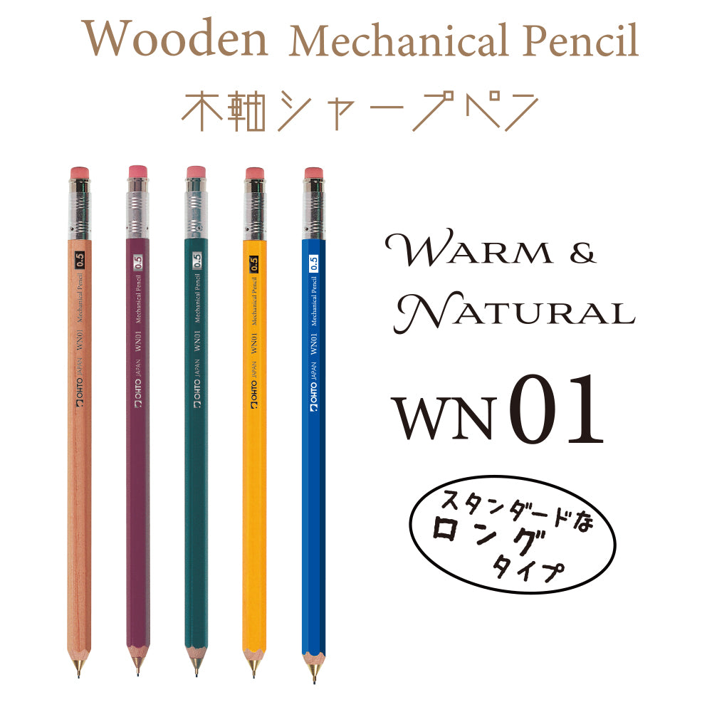OHTO Wooden Mechanical Pencil