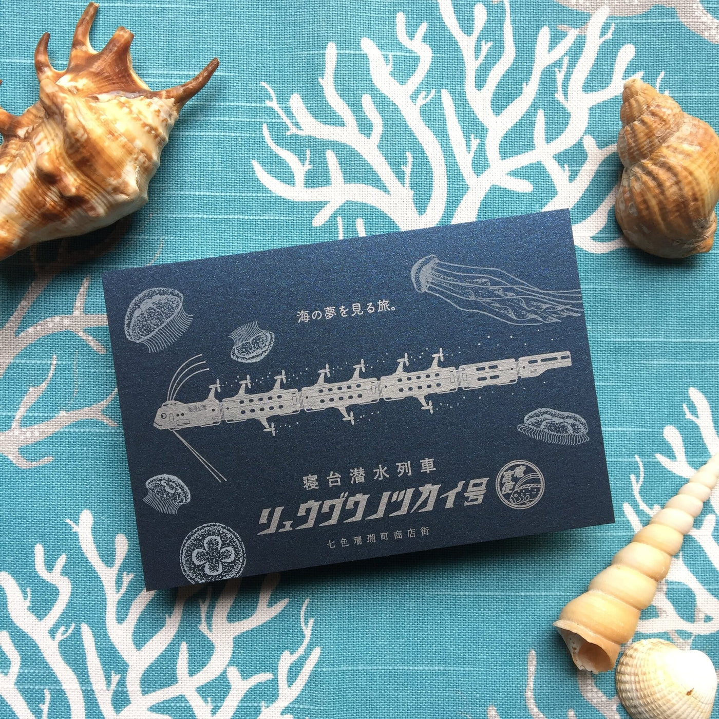Kyupodo Postcard