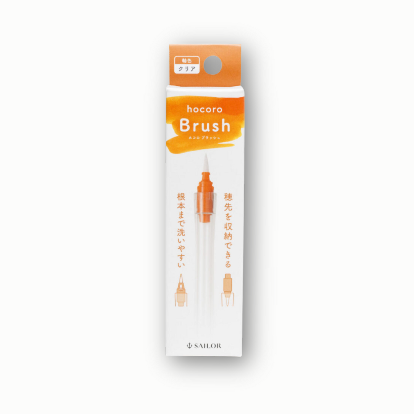 Compass Hocoro Dip Pen - Clear