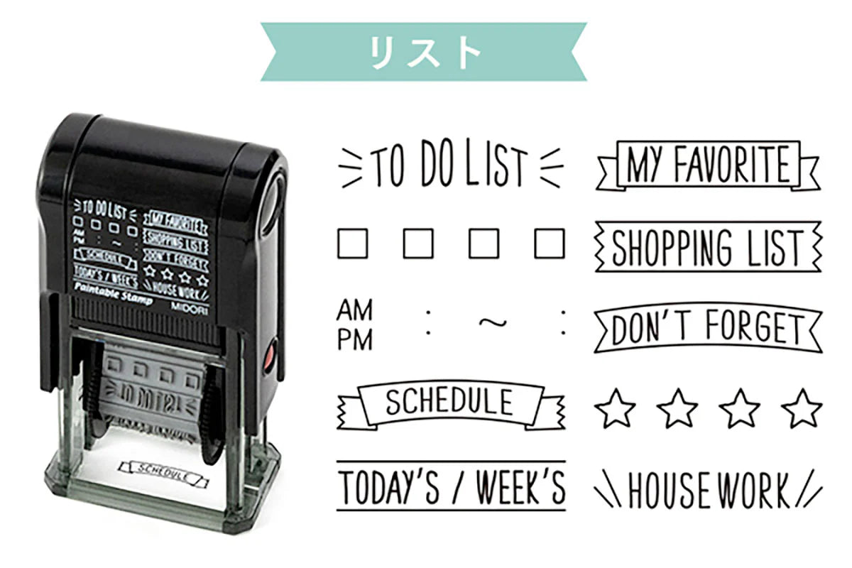 Paintable Stamp To Do List