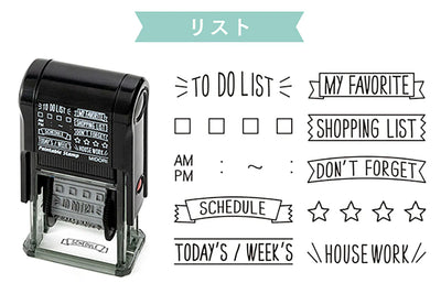 Paintable Stamp To Do List