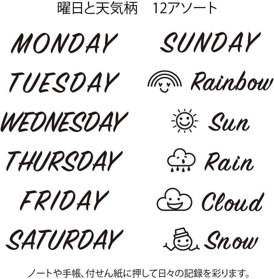 Paintable Stamp Day & Weather