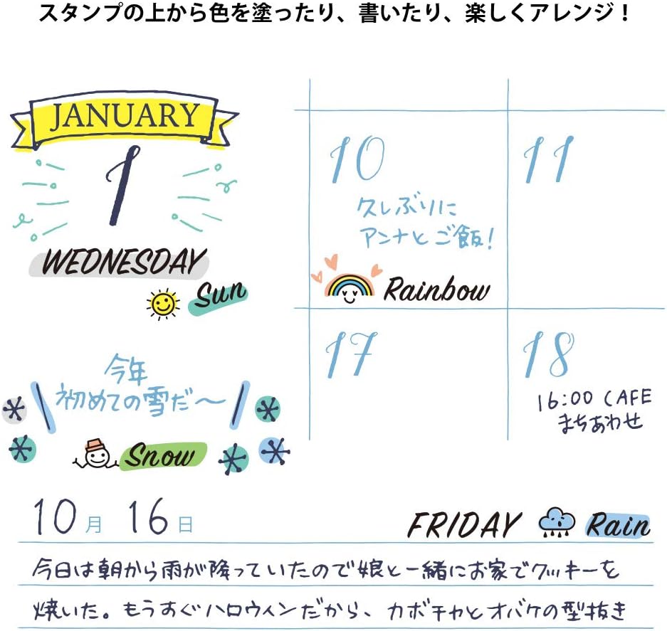 Paintable Stamp Day & Weather