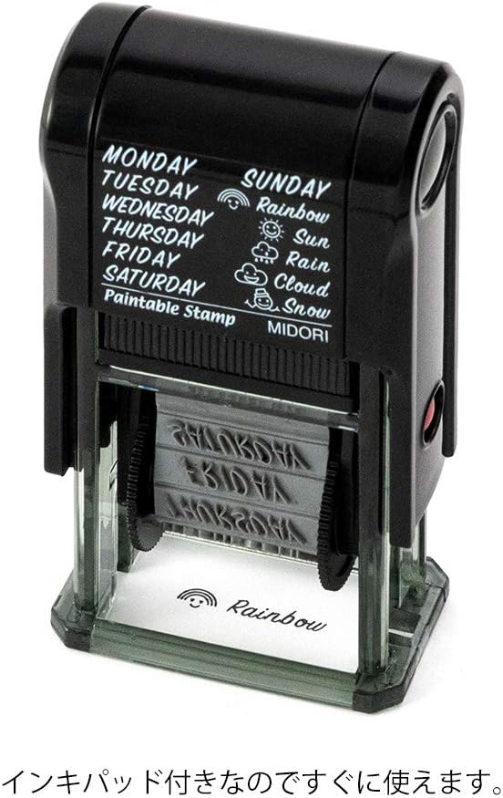 Paintable Stamp Day & Weather