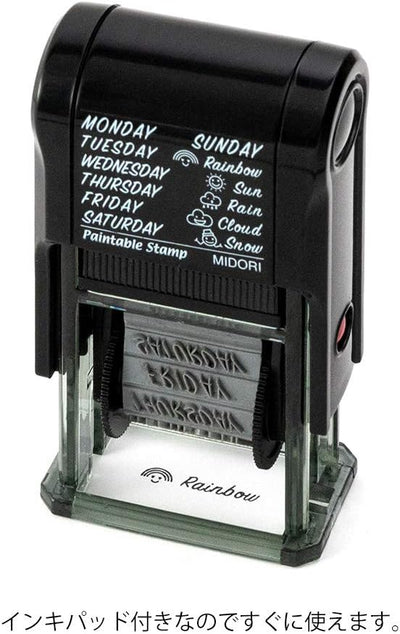 Paintable Stamp Day & Weather