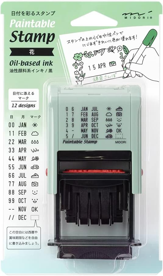 Paintable Stamp Rotating Date