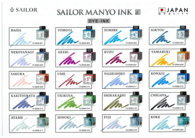 Manyo Bottle Ink (50ml)