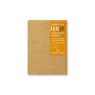 TRAVELER'S Passport - 010 Kraft Paper Folder