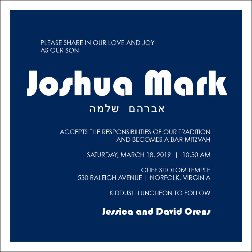 Invitation - Bar Mitzvah - Layered Card with Foil-printing - $4.95 ea.