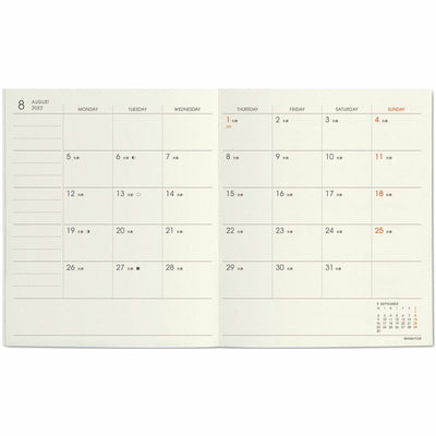 2023 Diary nähe/ Square Monthly Planner