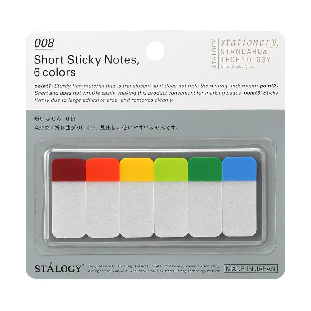 Writable Short Sticky Notes – Merrymaker Fine Paper
